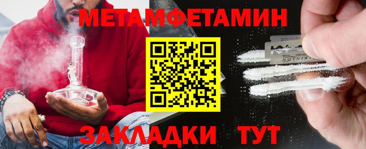 АМФЕТАМИН Розовый Полевской