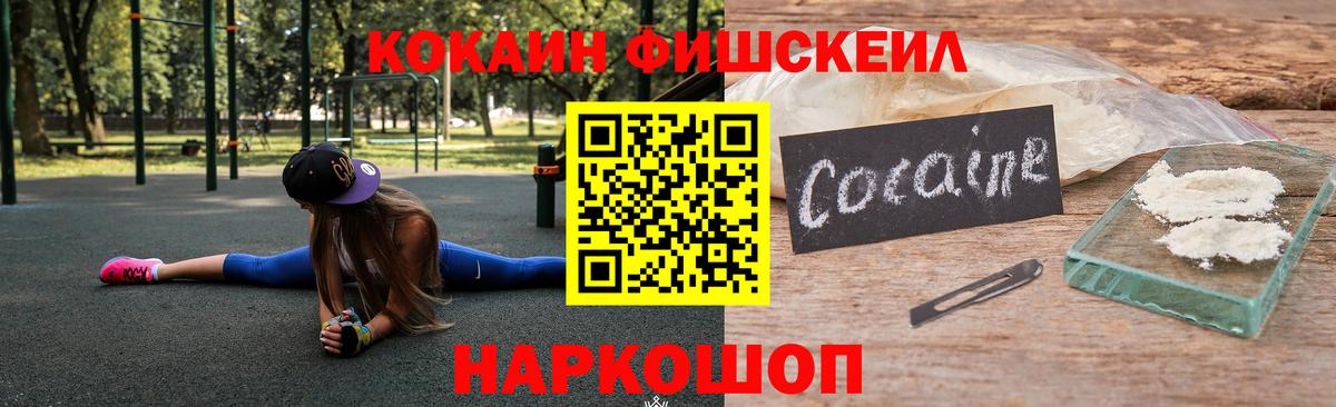 COCAIN Columbia  Кокаин VHQ  Вход с VPN  Полевской 