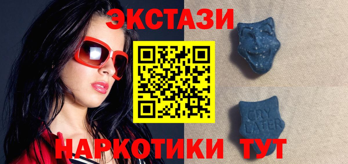 Ecstasy  Экстази louis Vuitton  Ecstasy louis Vuitton  Вход с VPN  Полевской 