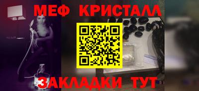 амфетамин Будённовск