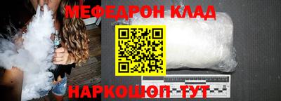 амфетамин Будённовск