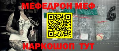 альфа пвп VHQ Бугуруслан