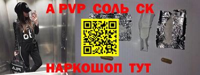 СК Бузулук