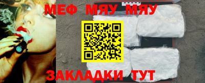 амфетамин Будённовск