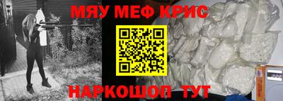 альфа пвп VHQ Бугуруслан
