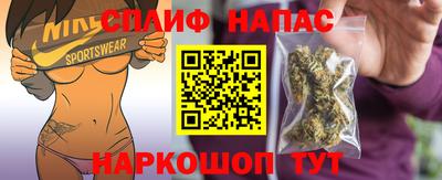 альфа пвп VHQ Бугуруслан
