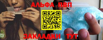 альфа пвп VHQ Бугуруслан