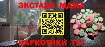 СК Бузулук