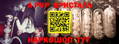 альфа пвп VHQ Бугуруслан