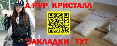 альфа пвп VHQ Бугуруслан