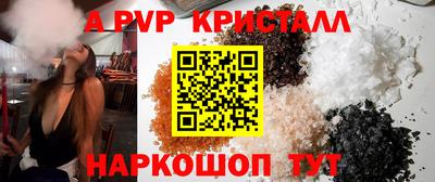 амфетамин Будённовск