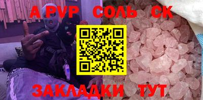 СК Бузулук
