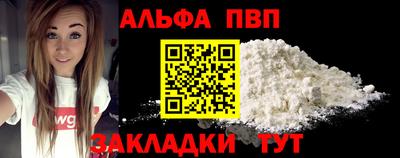 амфетамин Будённовск
