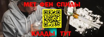 амфетамин Будённовск