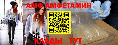 альфа пвп VHQ Бугуруслан