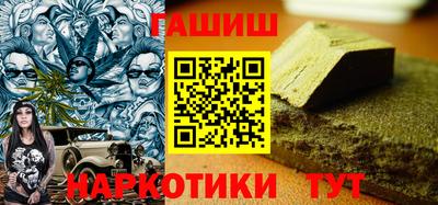амфетамин Будённовск