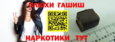 альфа пвп VHQ Бугуруслан