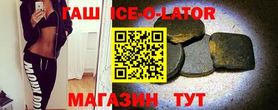 амфетамин Будённовск