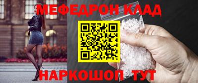 альфа пвп VHQ Бугуруслан