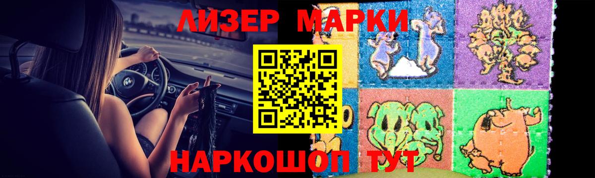 ЛСД экстази кислота  Вход с VPN  Полевской  Лсд 25 экстази  LSD-25 экстази кислота 