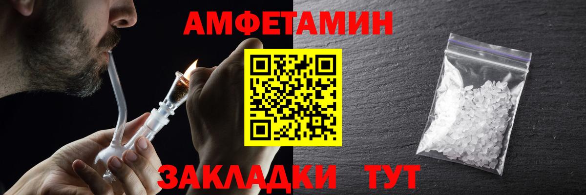 Полевской  Метамфетамин Декстрометамфетамин 99.9%  Вход с VPN 