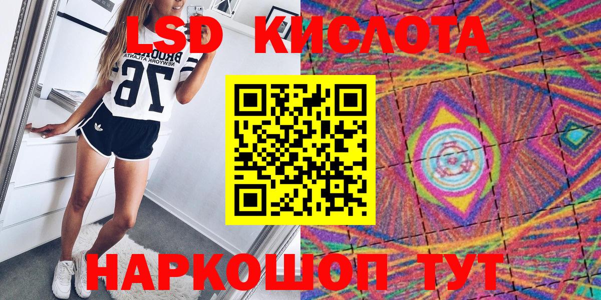Марки N-bome  наркотики  Вход с VPN  Марки 25I-NBOMe 1,8мг  Полевской  Марки 25I-NBOMe 1,8мг 