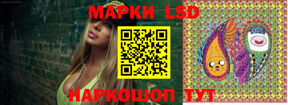 Марки 25I-NBOMe 1,8мг Полевской