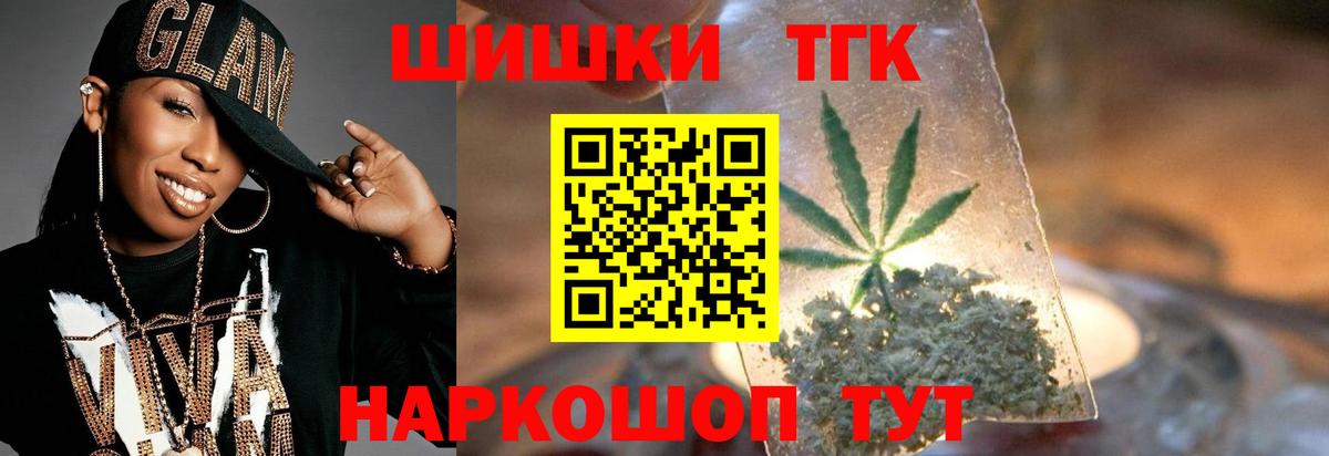 МАРИХУАНА индика Полевской